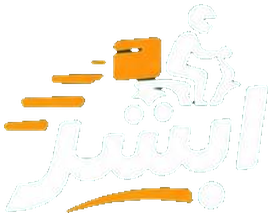 ابشر